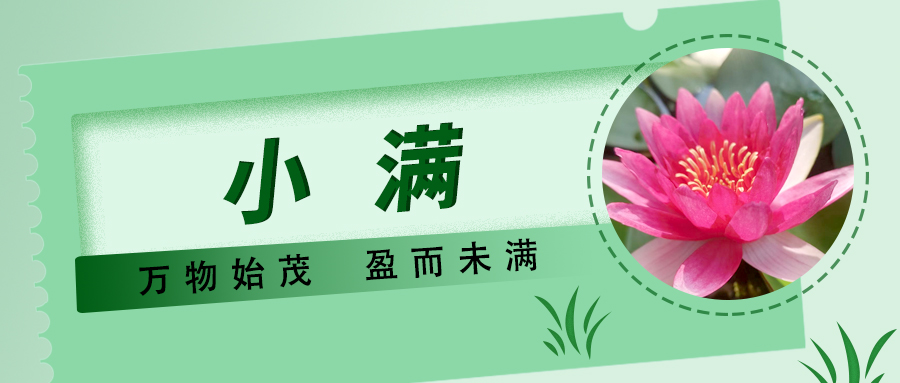 春分.jpg